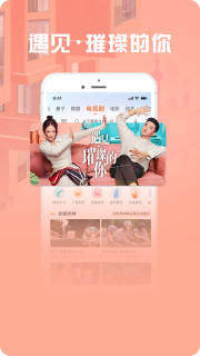 咪咕视爱看版app