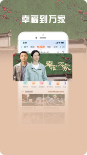 咪咕视爱看版app