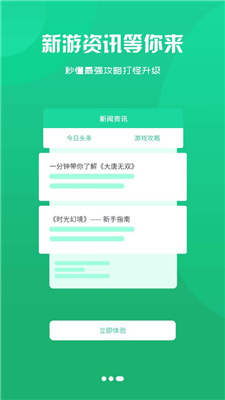 猫玩吧app