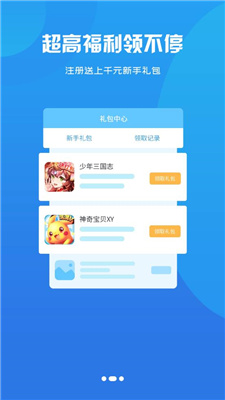 猫玩吧app