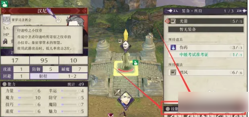 火焰纹章英雄