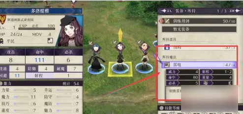 火焰纹章英雄