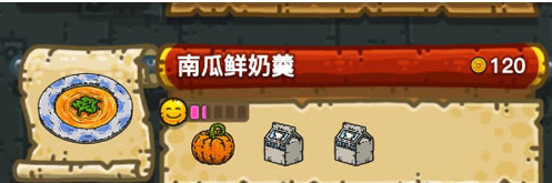 黑暗料理王