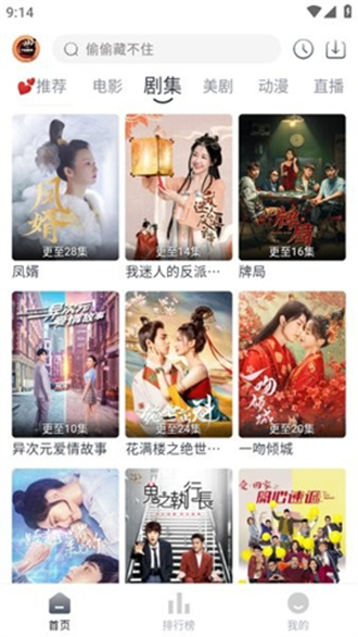 小城追剧去广告