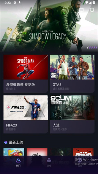 赛博云电脑无限时间版