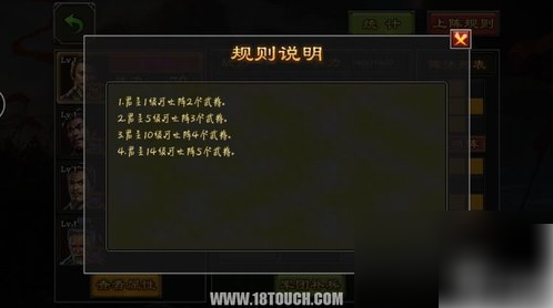 七雄争霸