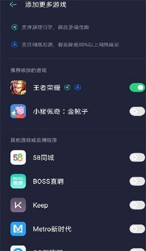 红魔游戏空间安装