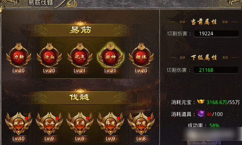 雄霸武神