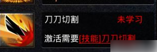 雄霸武神