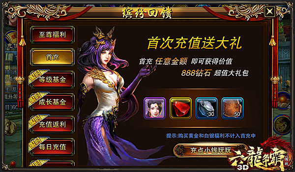 无