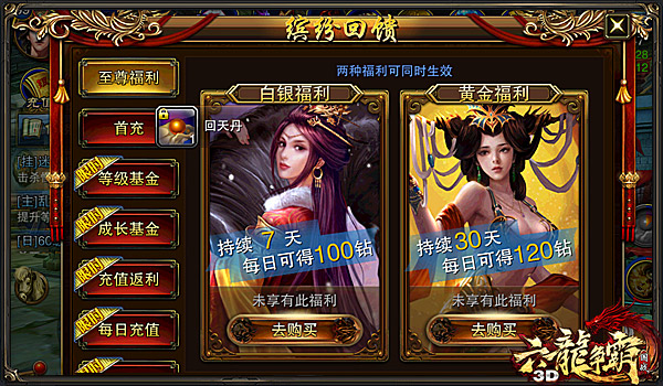 无