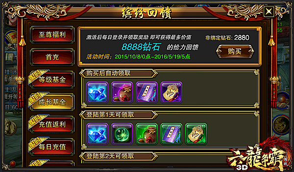 无