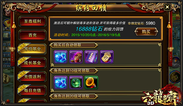无