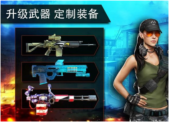 火线指令2中文版