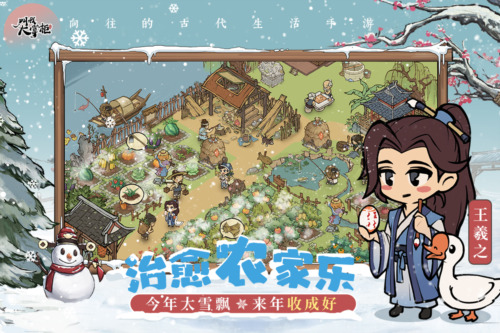 叫我大掌柜最新版