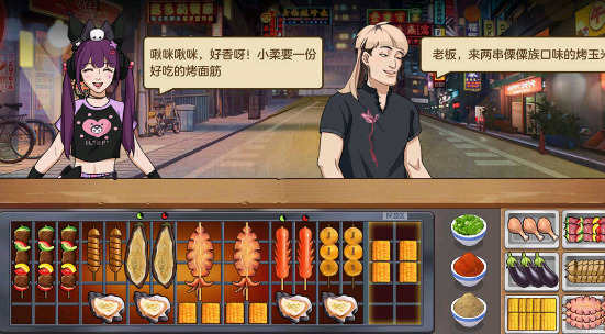 我的大排档无广告版