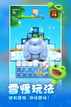 开心消消乐手游