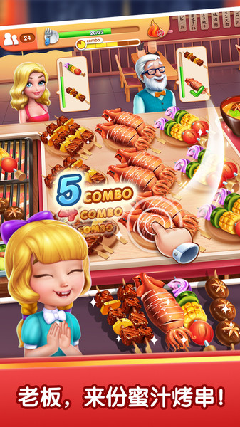 风味美食街无广告
