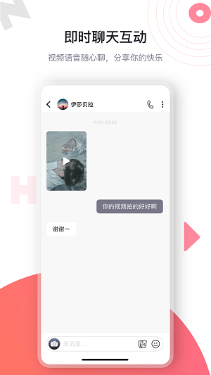 暖甜
