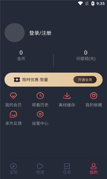 c哩c哩动漫