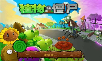 植物大战僵尸H版大喷菇