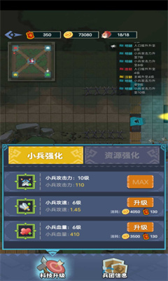 你家没了无限金币
