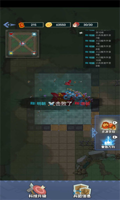 你家没了无限金币