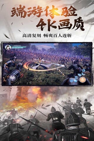 绿色征途最新版