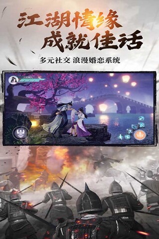 绿色征途最新版
