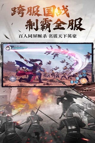 绿色征途最新版