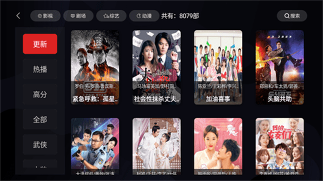 零度TV2.1