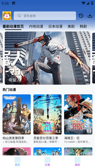 乐番视界免费版