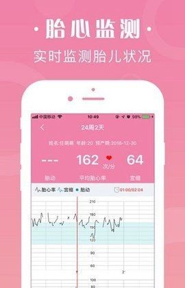大手牵小手app