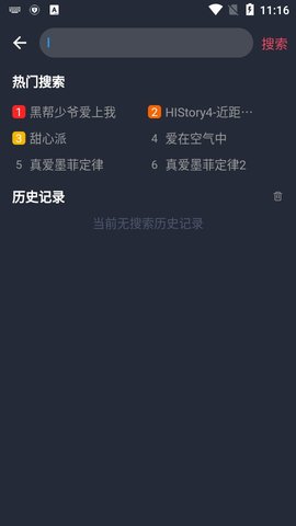泰剧迷紫色版