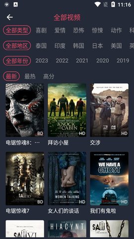 泰剧迷紫色版
