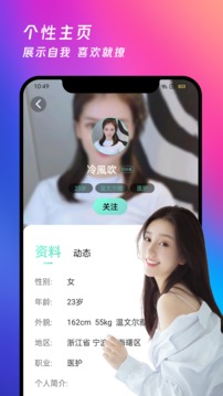 夜月app免费版