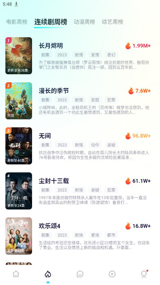 555电影app