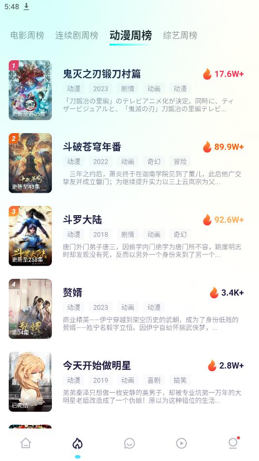 555电影app