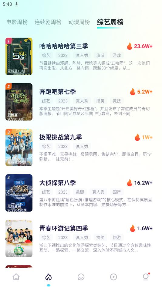 555电影app