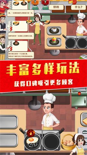 美味的披萨店