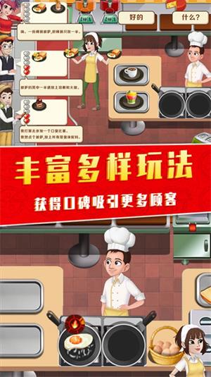 美味的披萨店