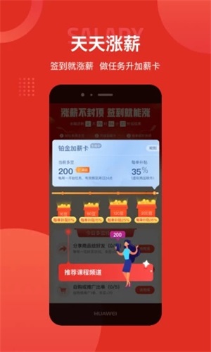 多多团长app