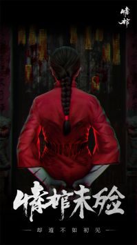 情棺1.4.0