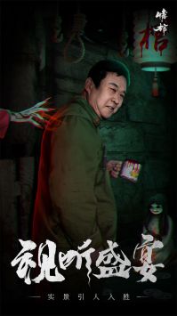 情棺1.4.0