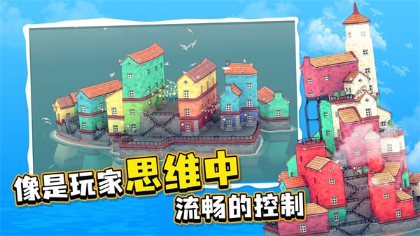 水上小镇无广告版