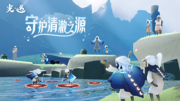 光遇小米服