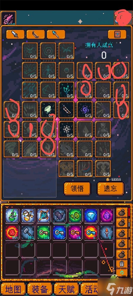 无尽地牢21.1.25