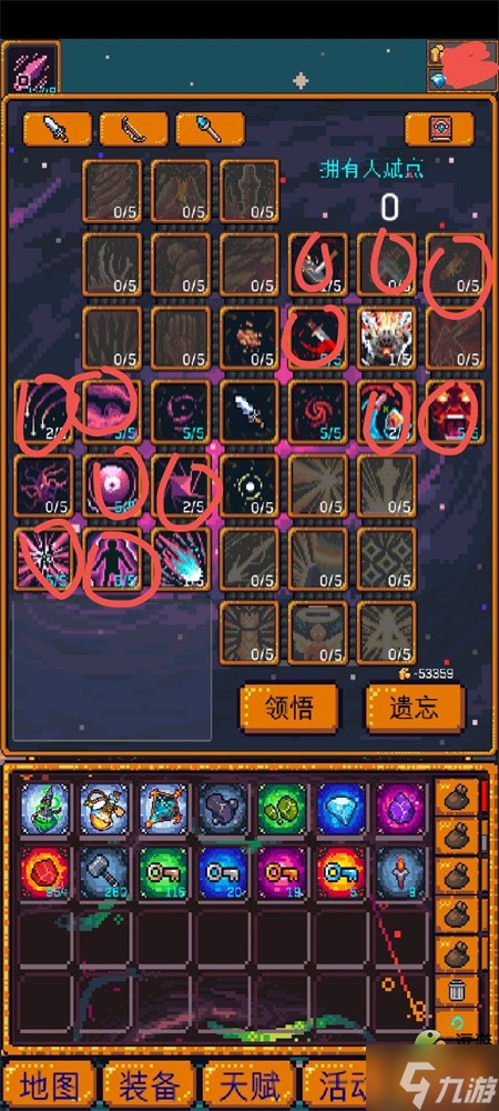 无尽地牢21.1.25