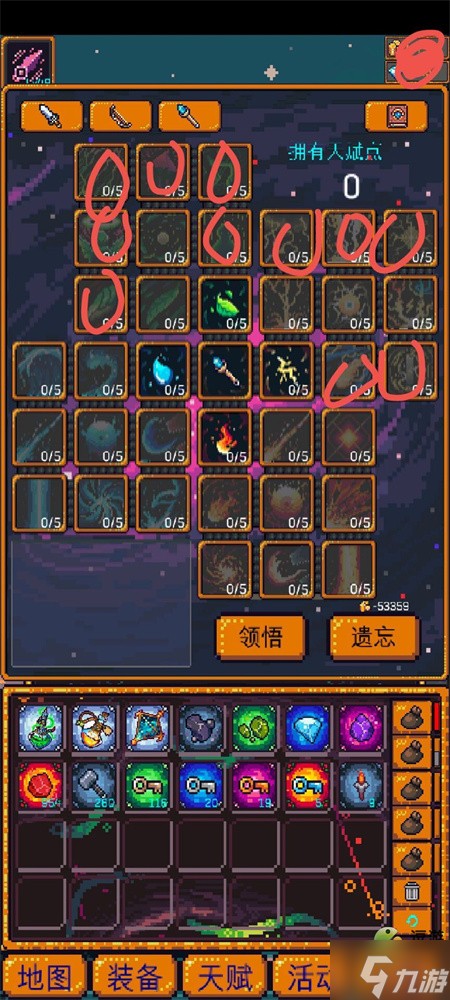 无尽地牢21.1.25