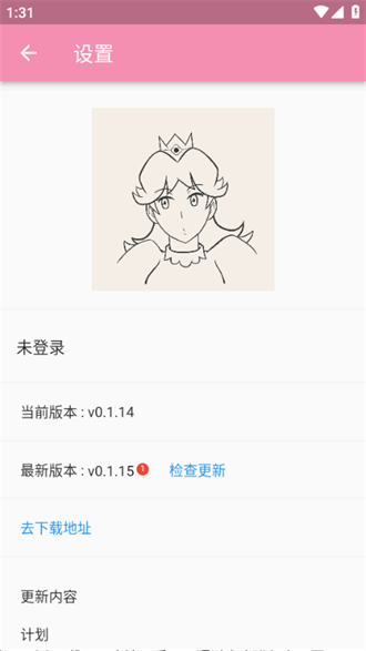 daisy漫画免费版